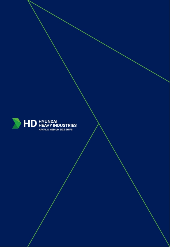 함정사업부 종합브로셔